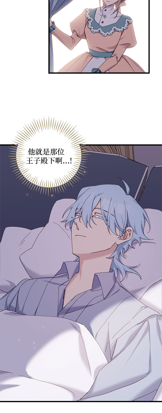 第16话4