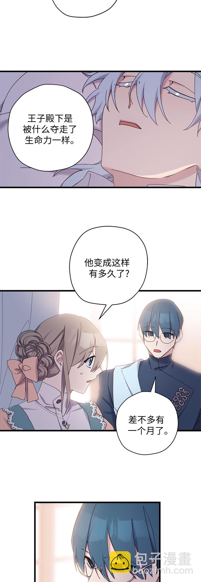 第16话7