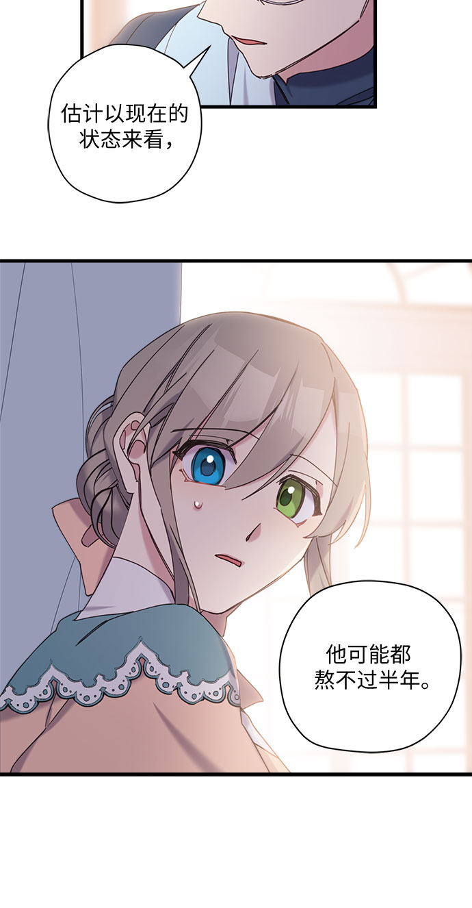 第16话8