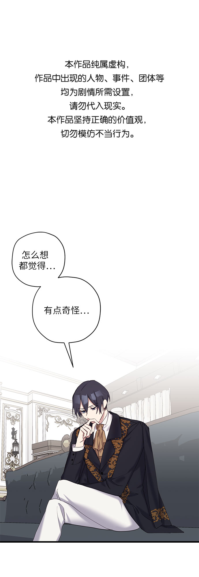第17话0