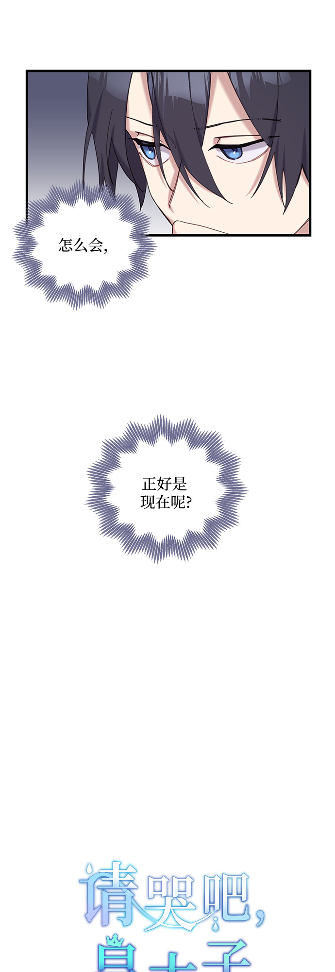 第17话1