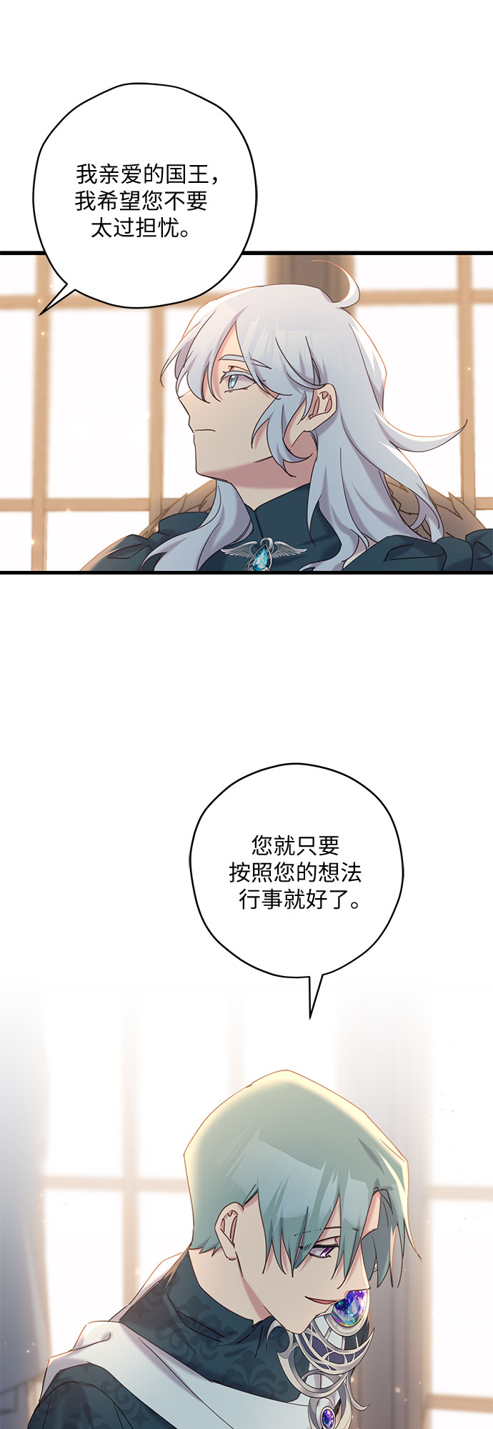 第17话11