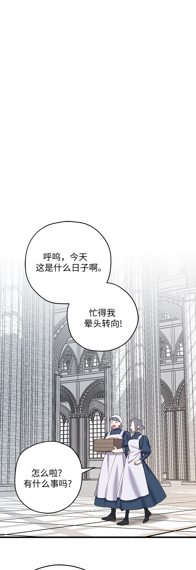第17话13