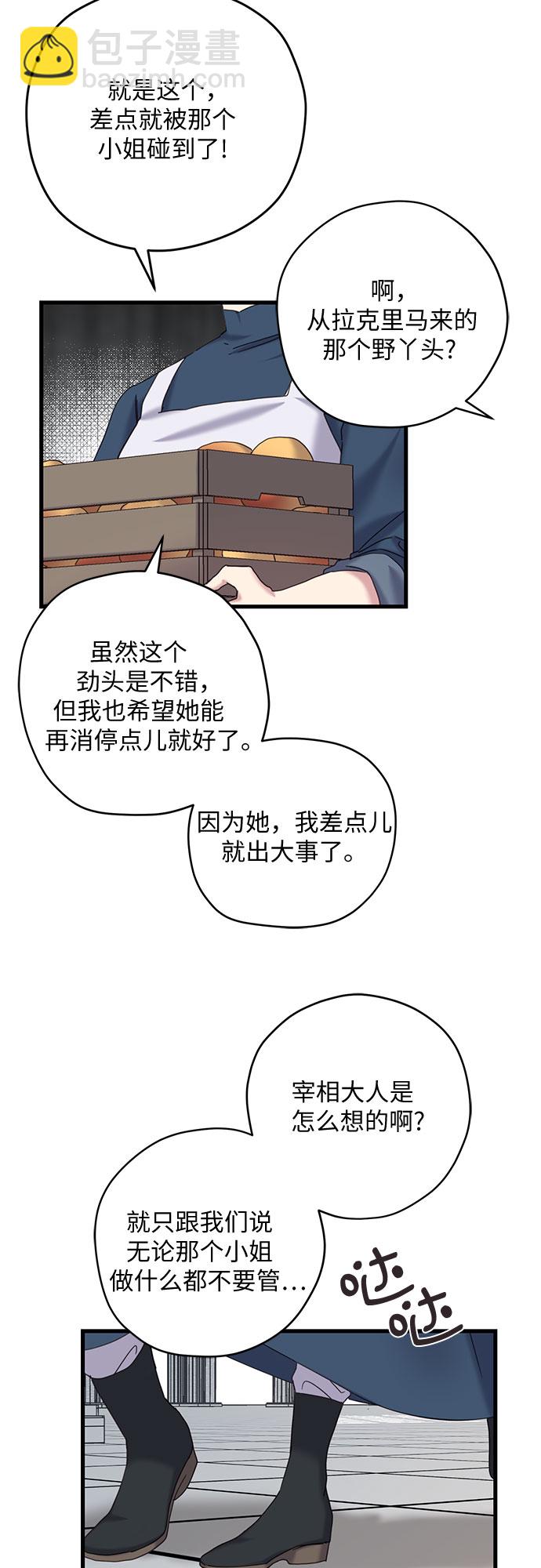 第17话14