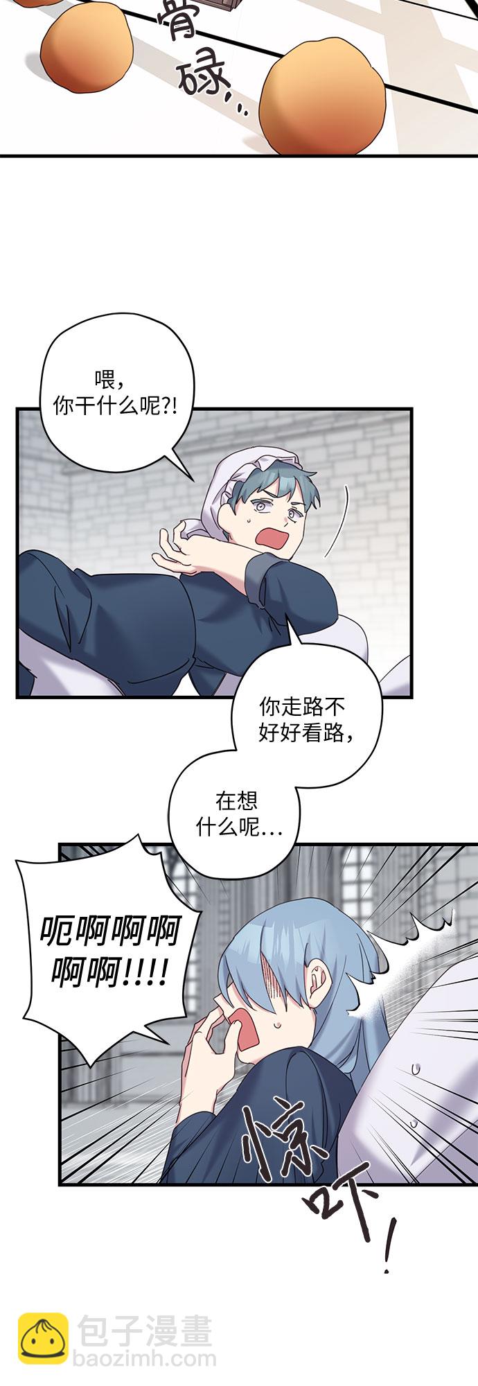 第17话18