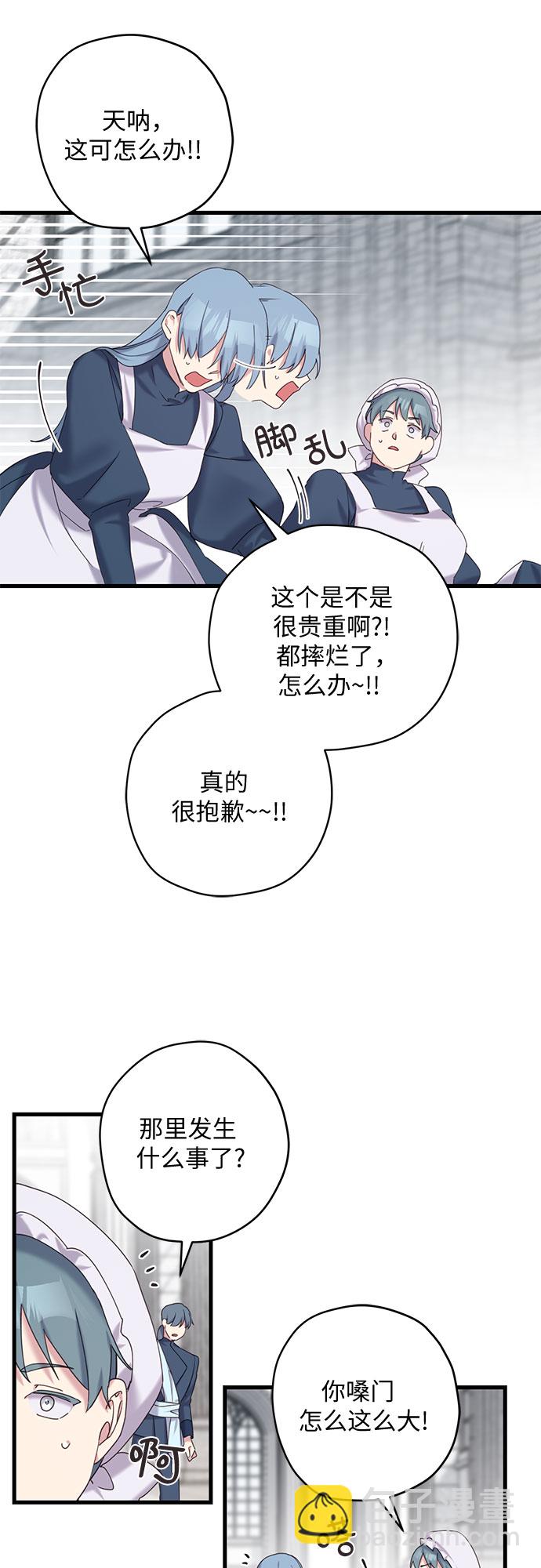 第17话19