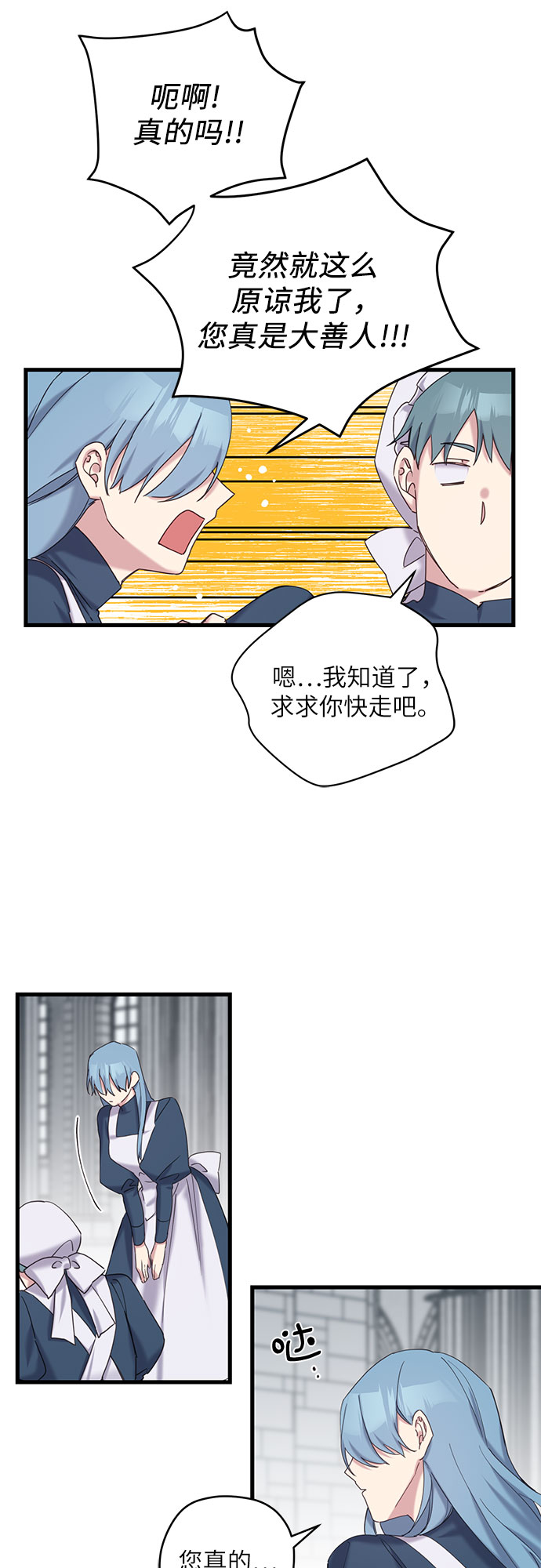第17话21