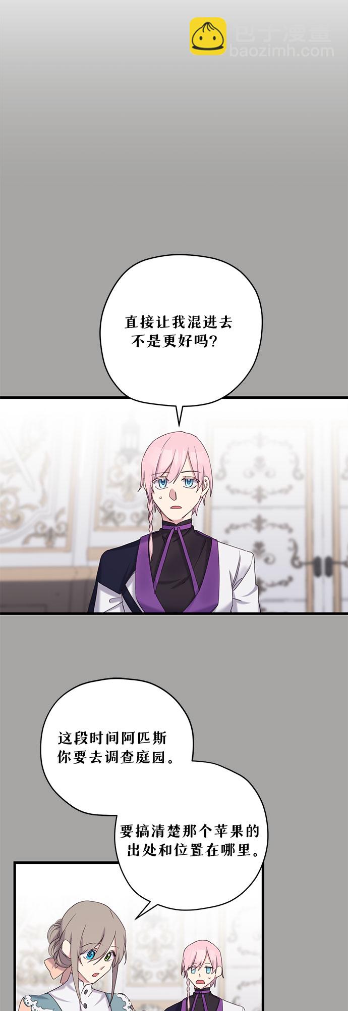 第17话23