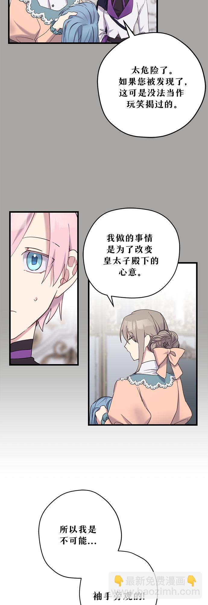 第17话24
