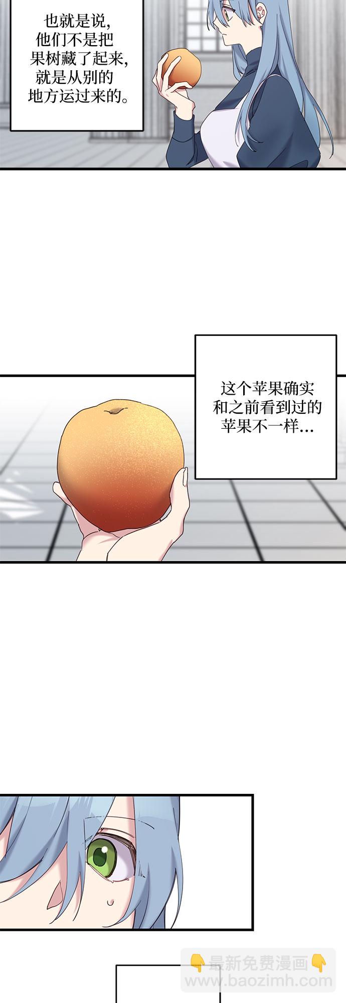 第17话27