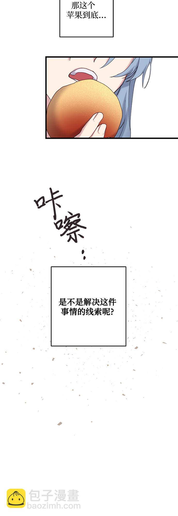 第17话28
