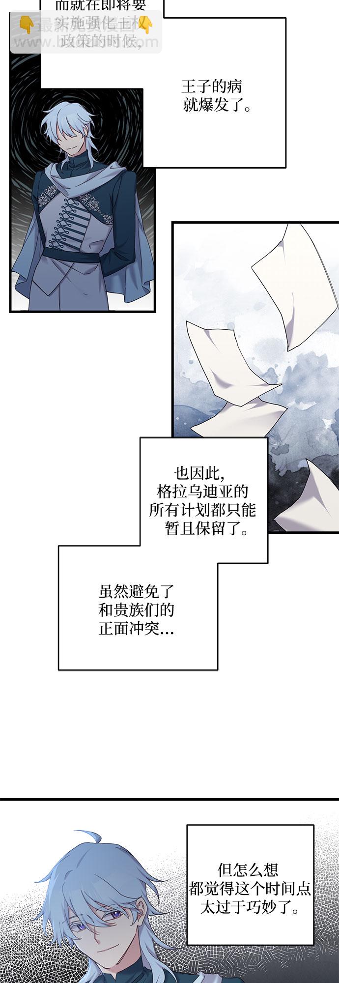 第17话3