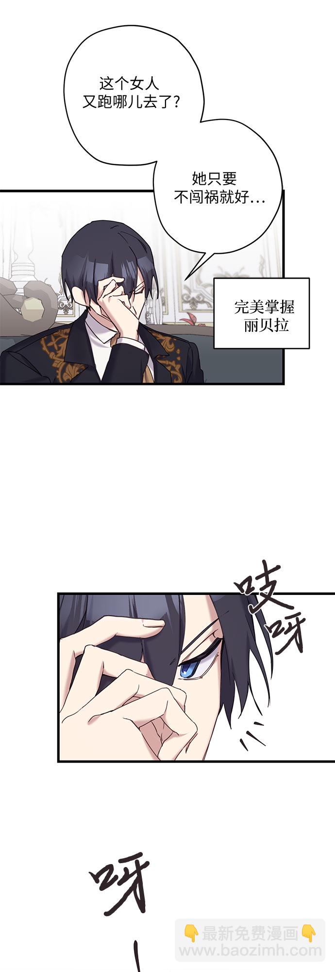 第17话31