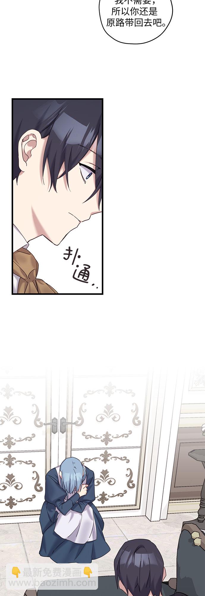 第17话33
