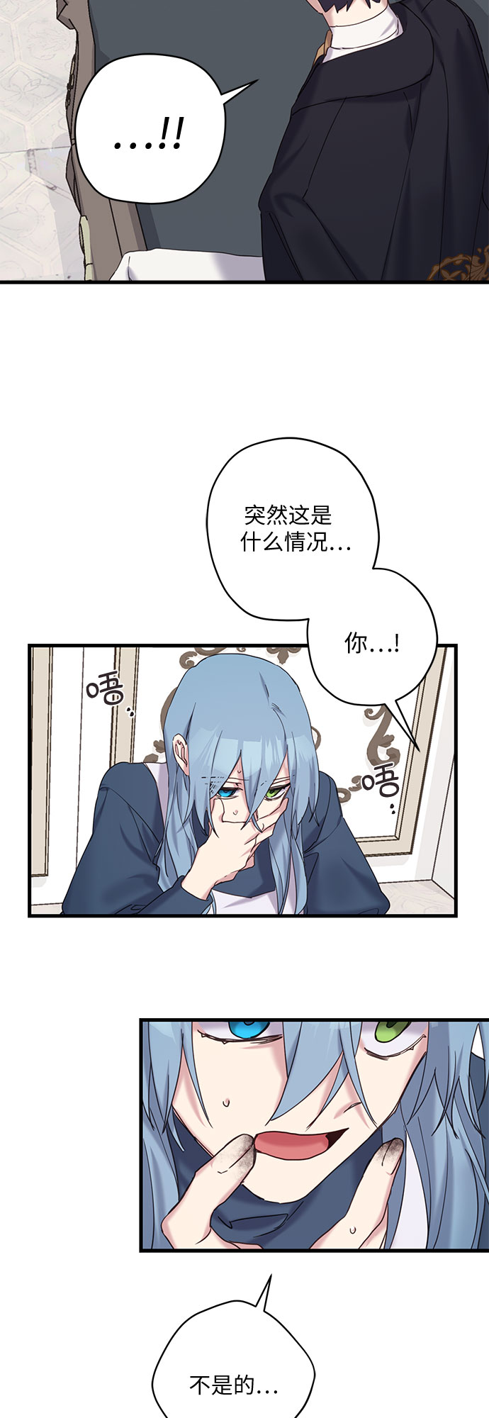 第17话34