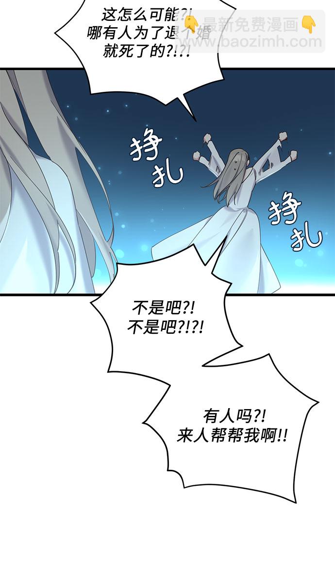 第17话40