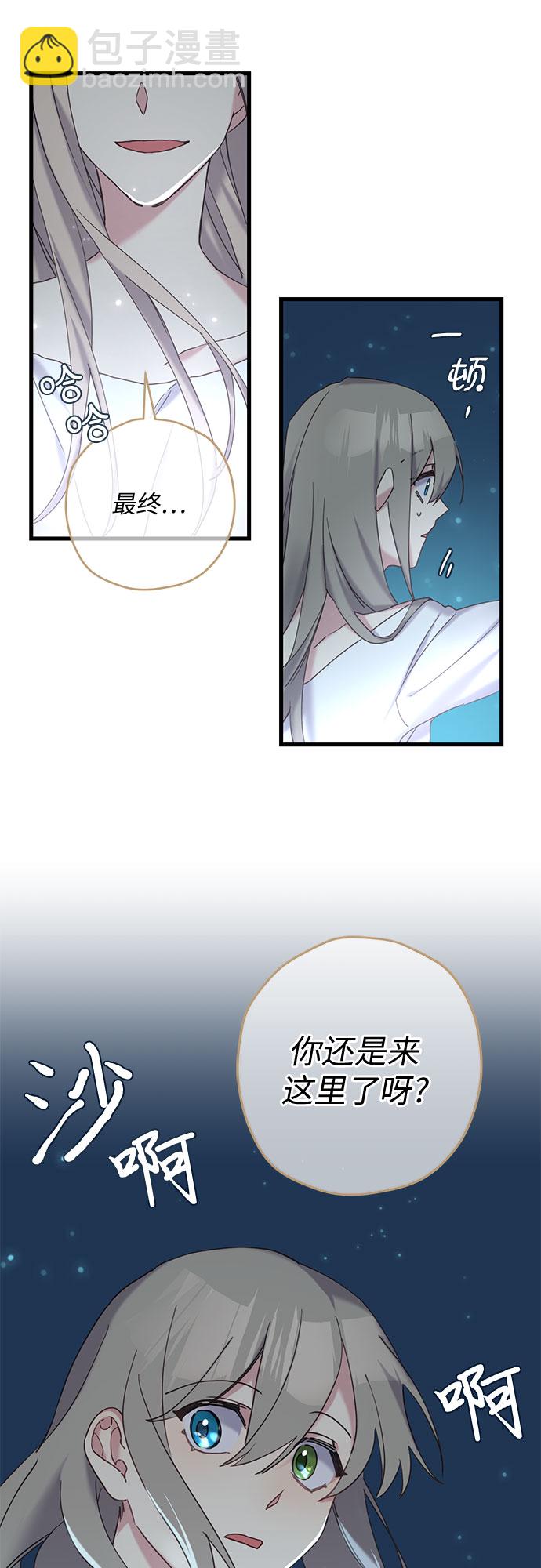 第17话41