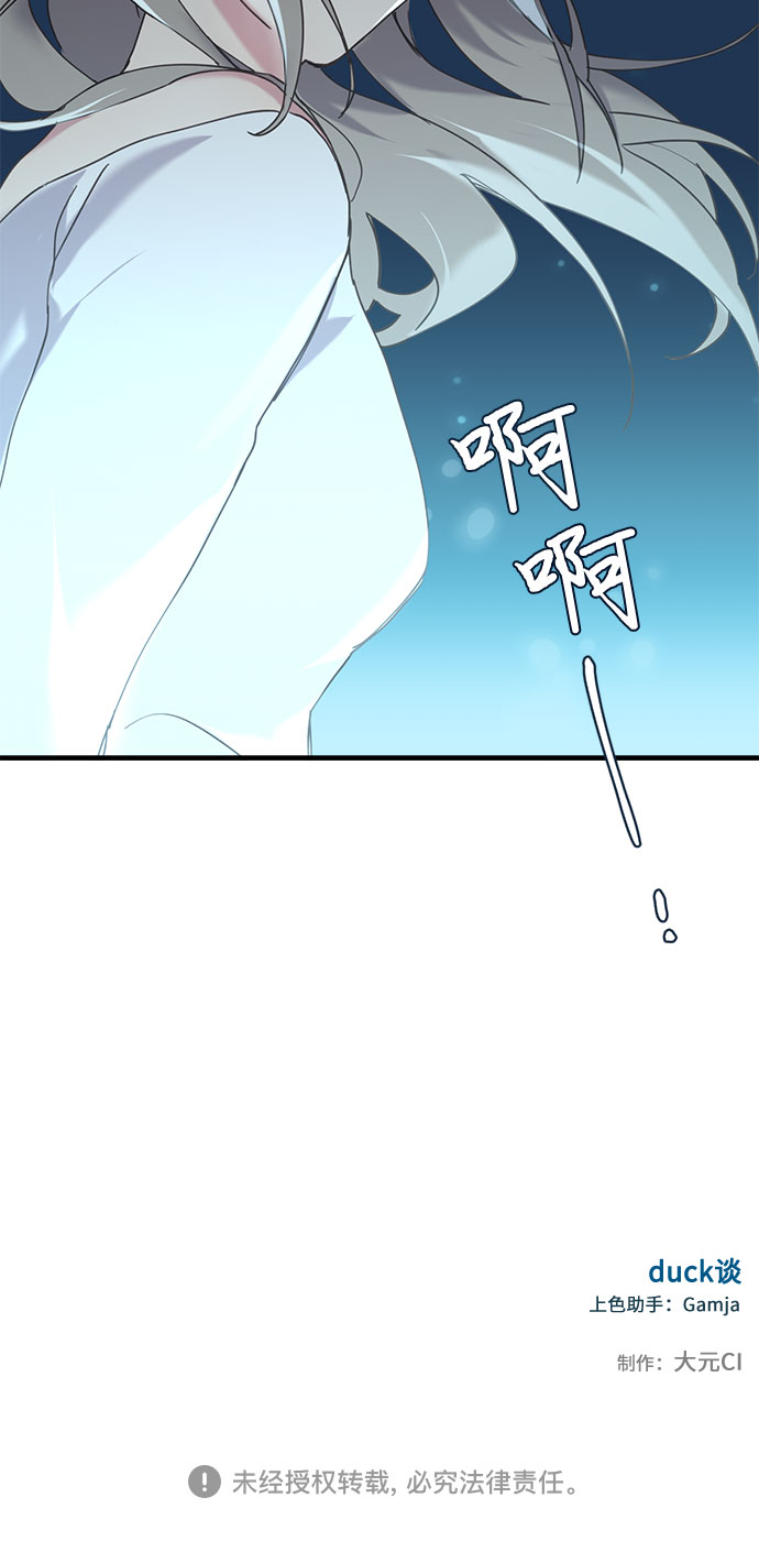 第17话42