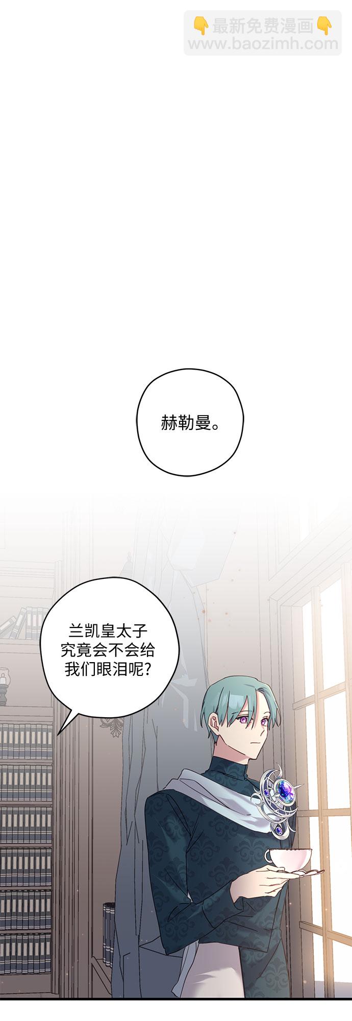 第17话5