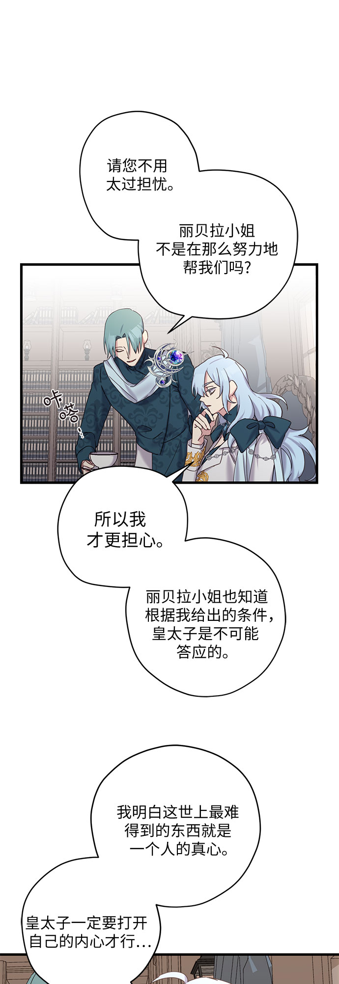 第17话6