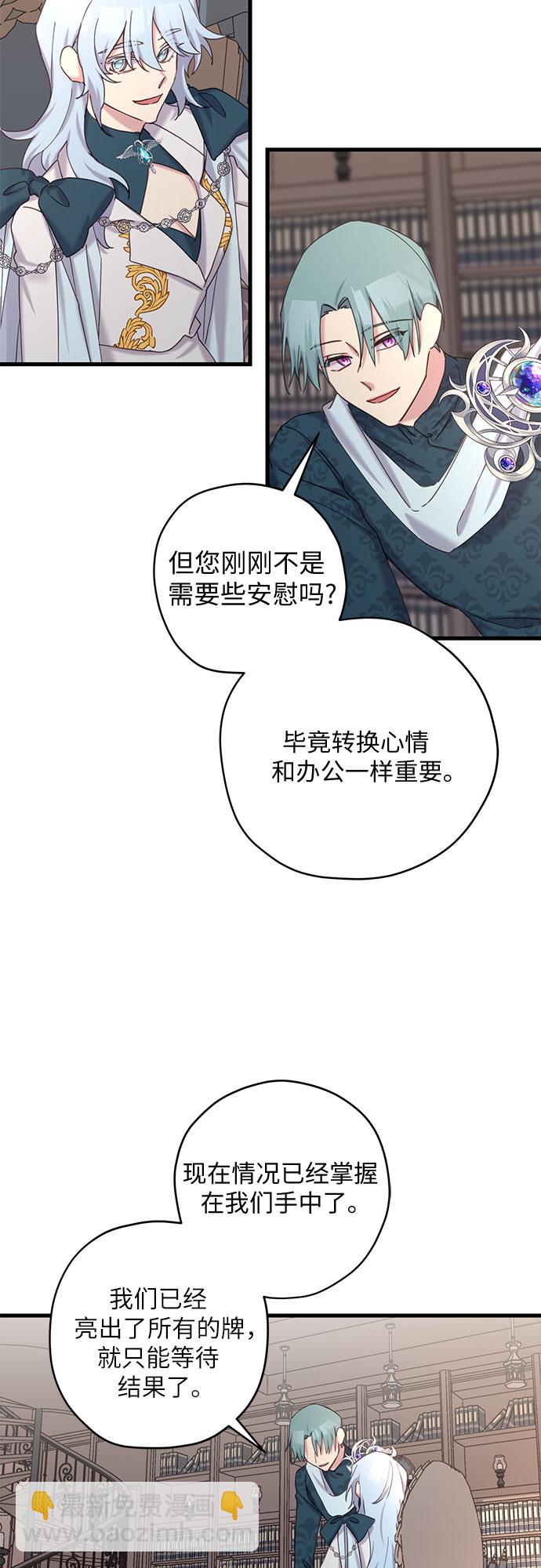 第17话8