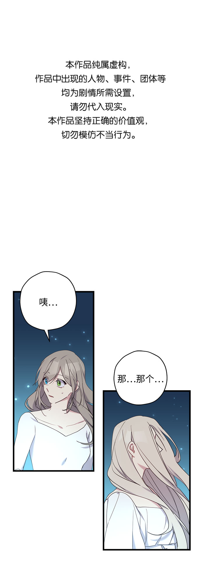 第18话0