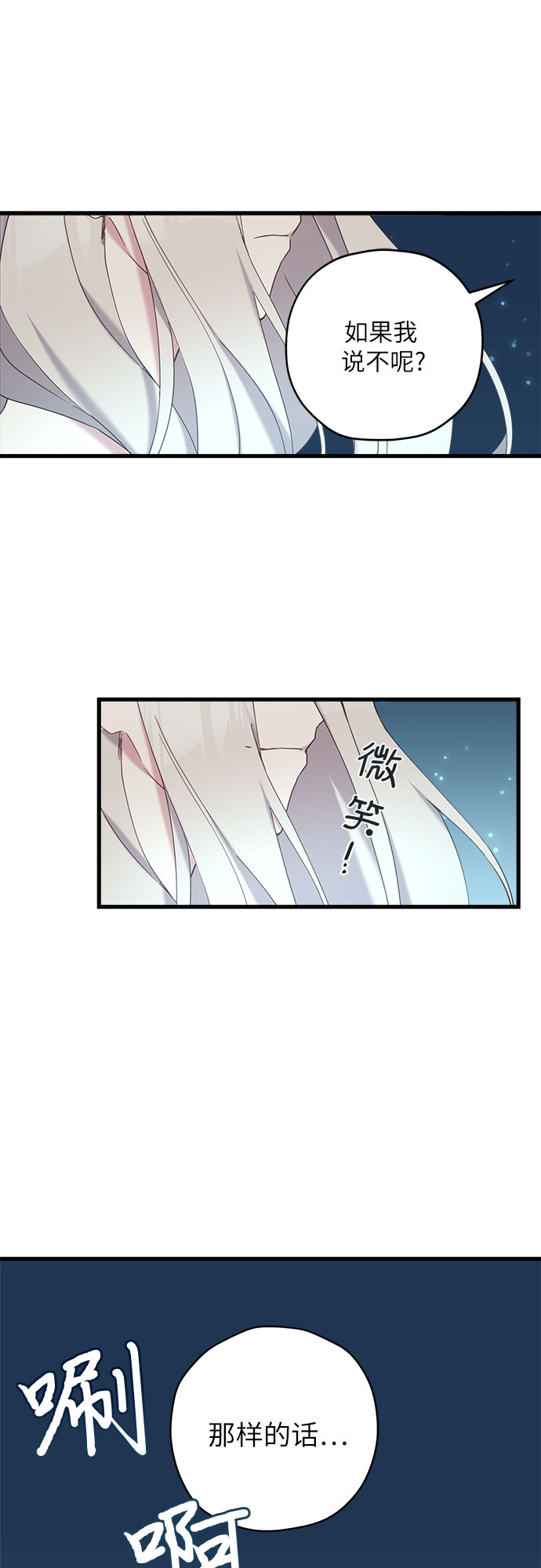 第18话10