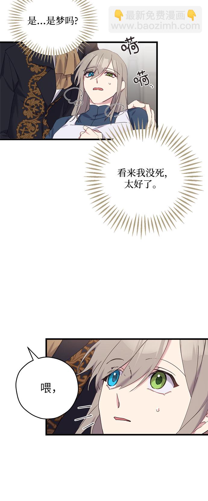 第18话14