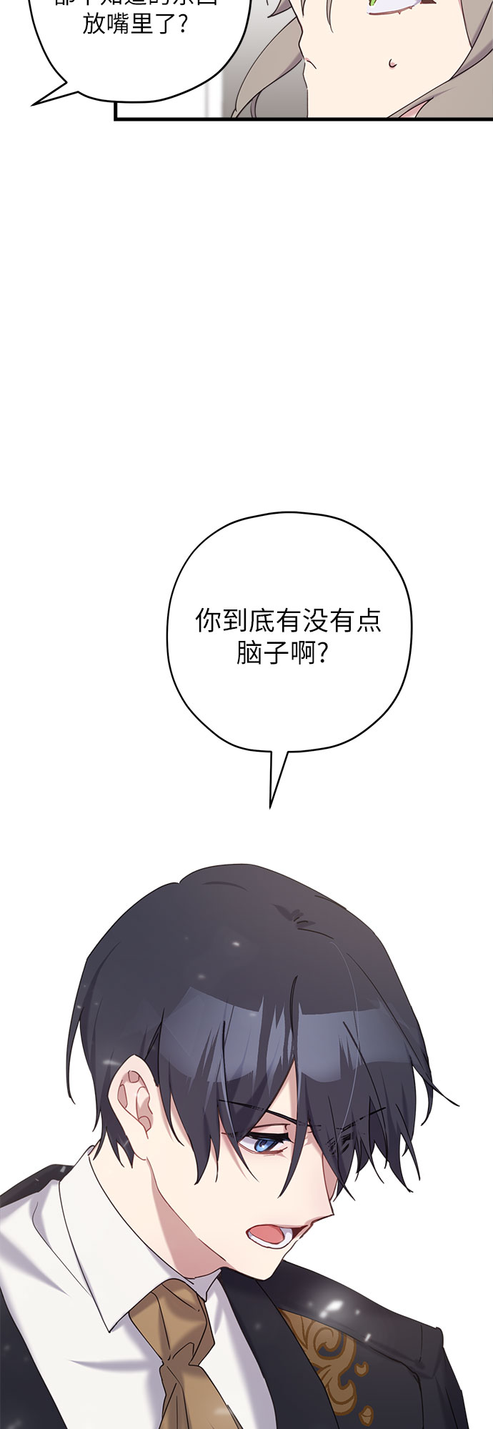 第18话23