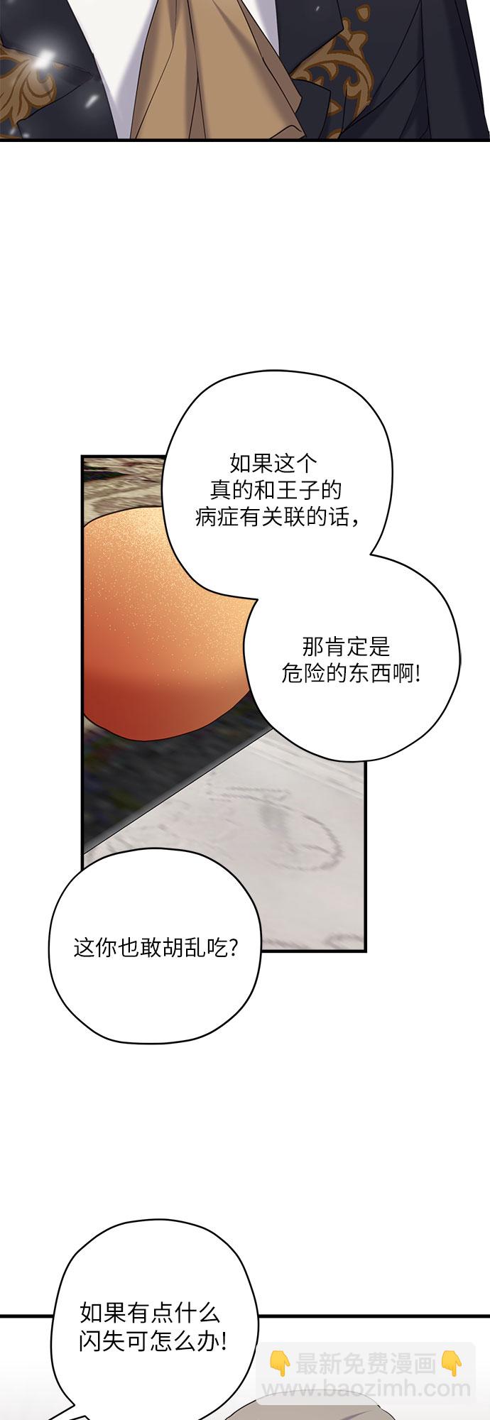 第18话24