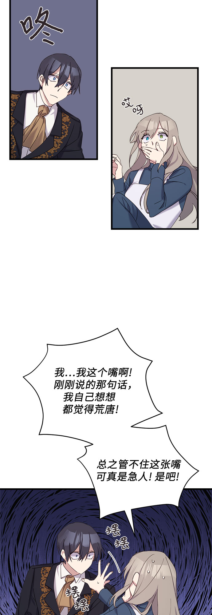 第18话27