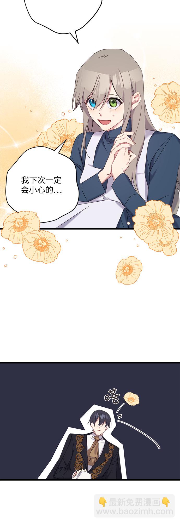 第18话29