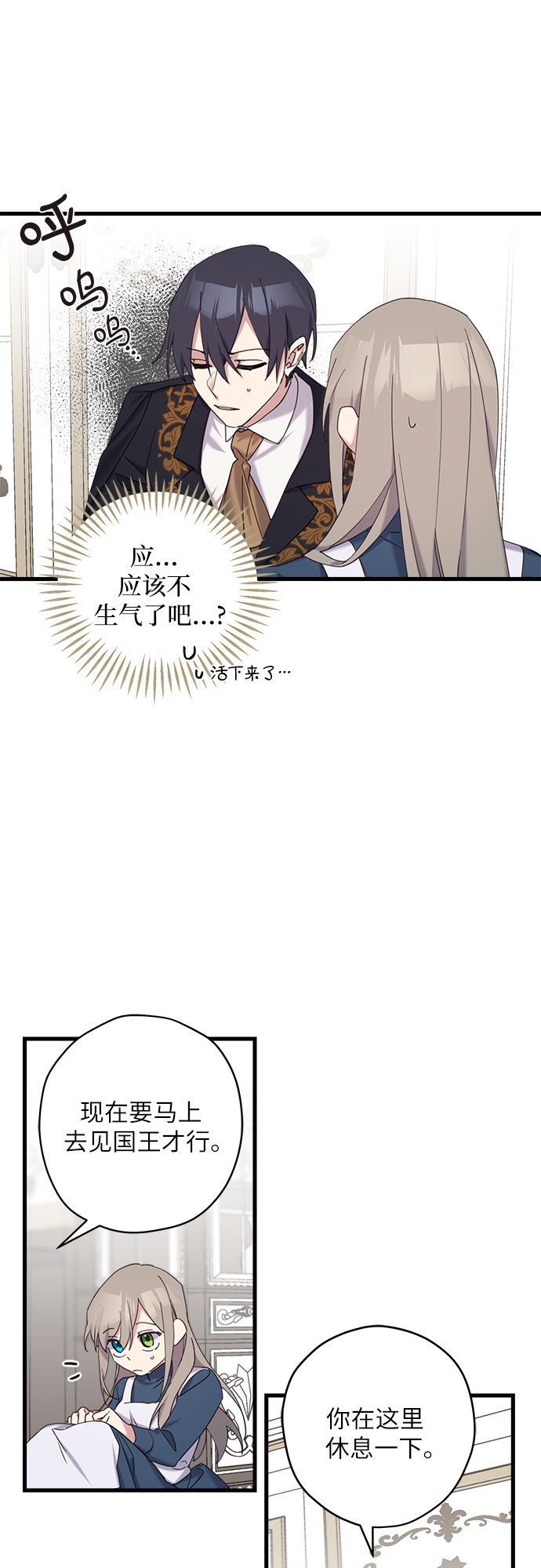 第18话31