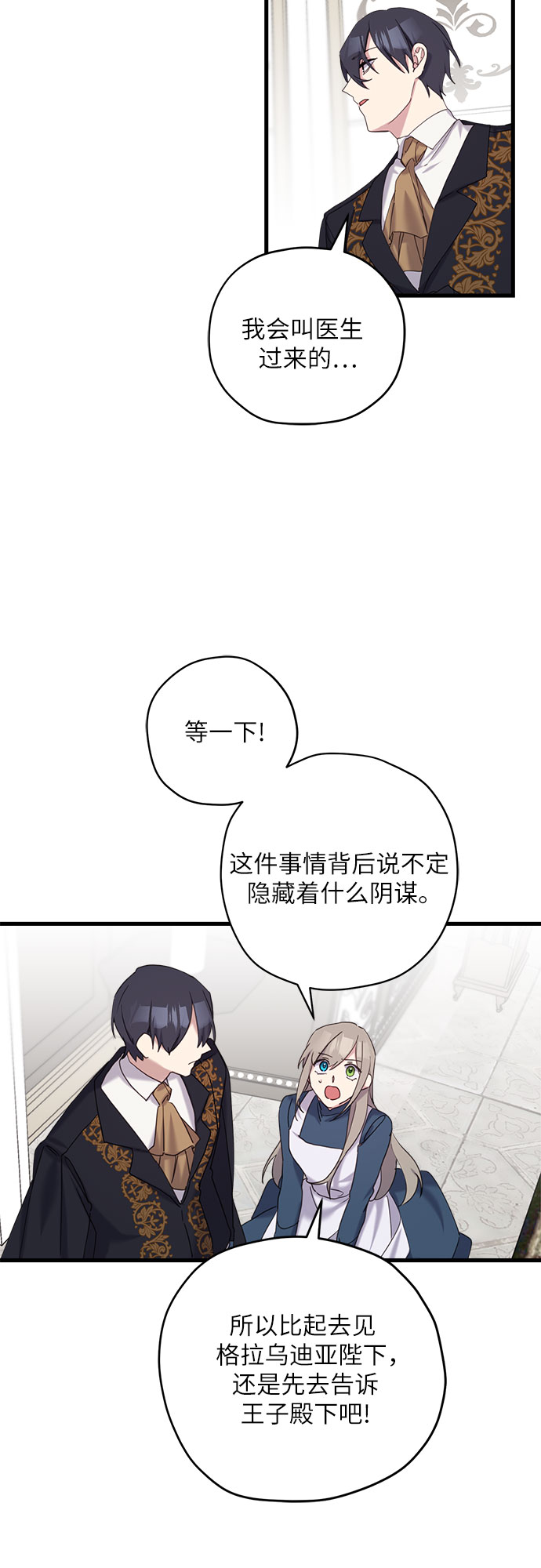 第18话32