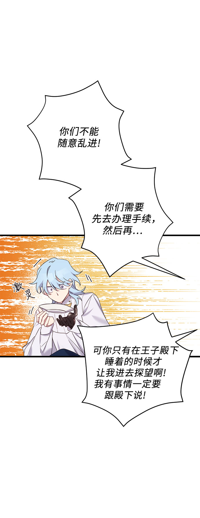 第18话38