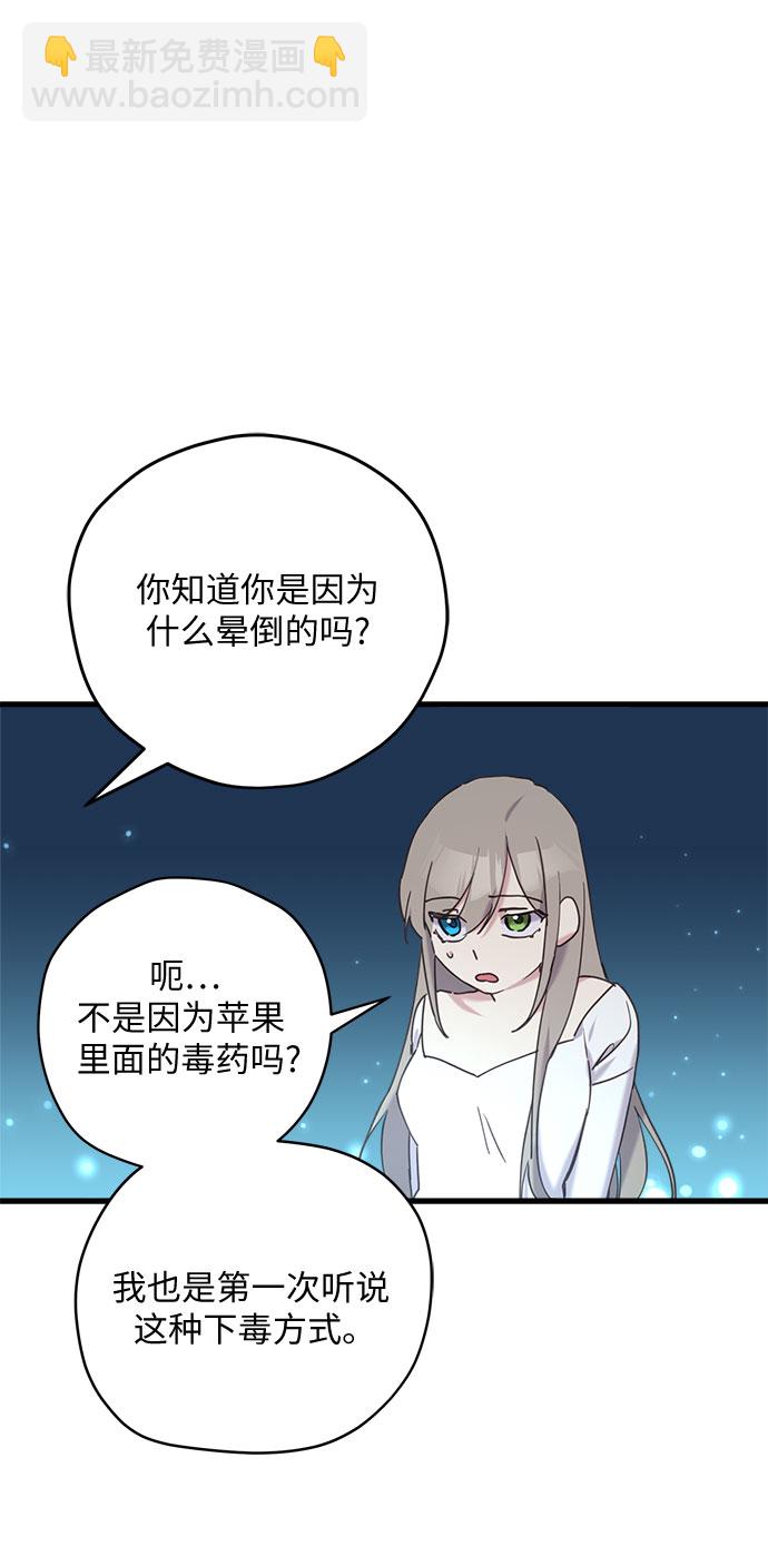第18话4