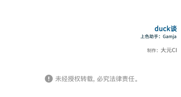 第18话41