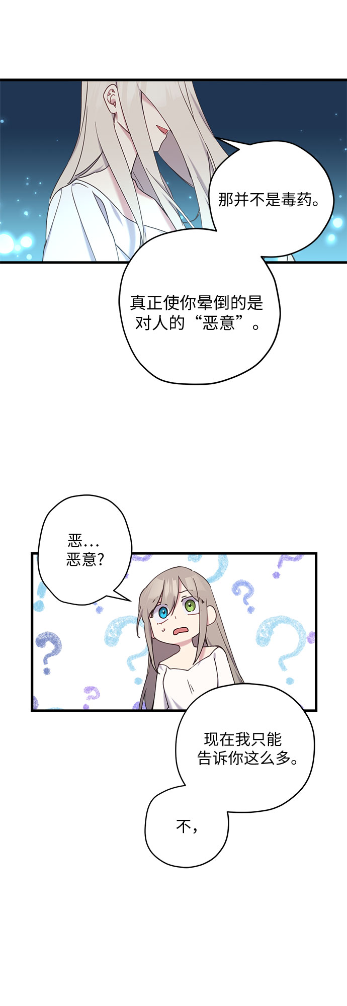 第18话5