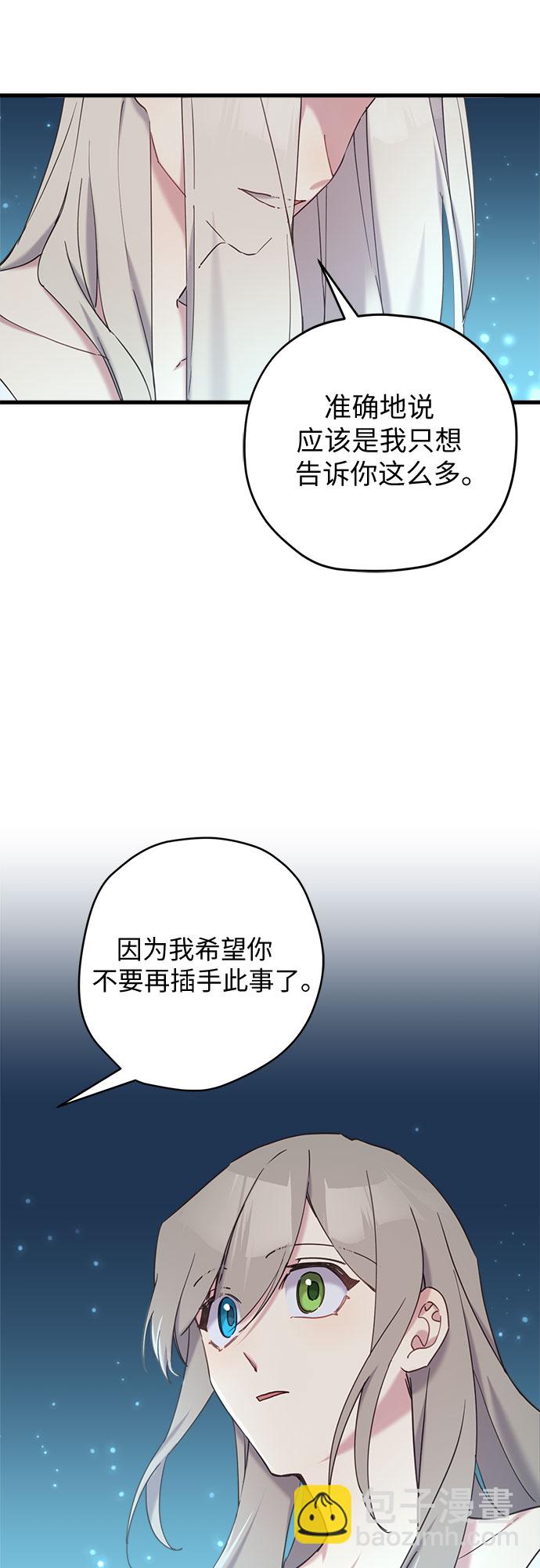 第18话6