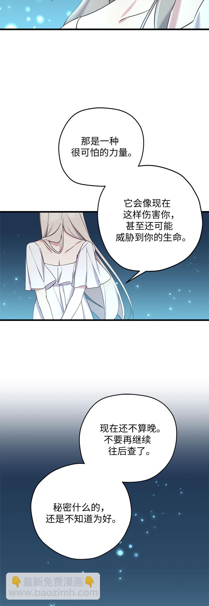 第18话7