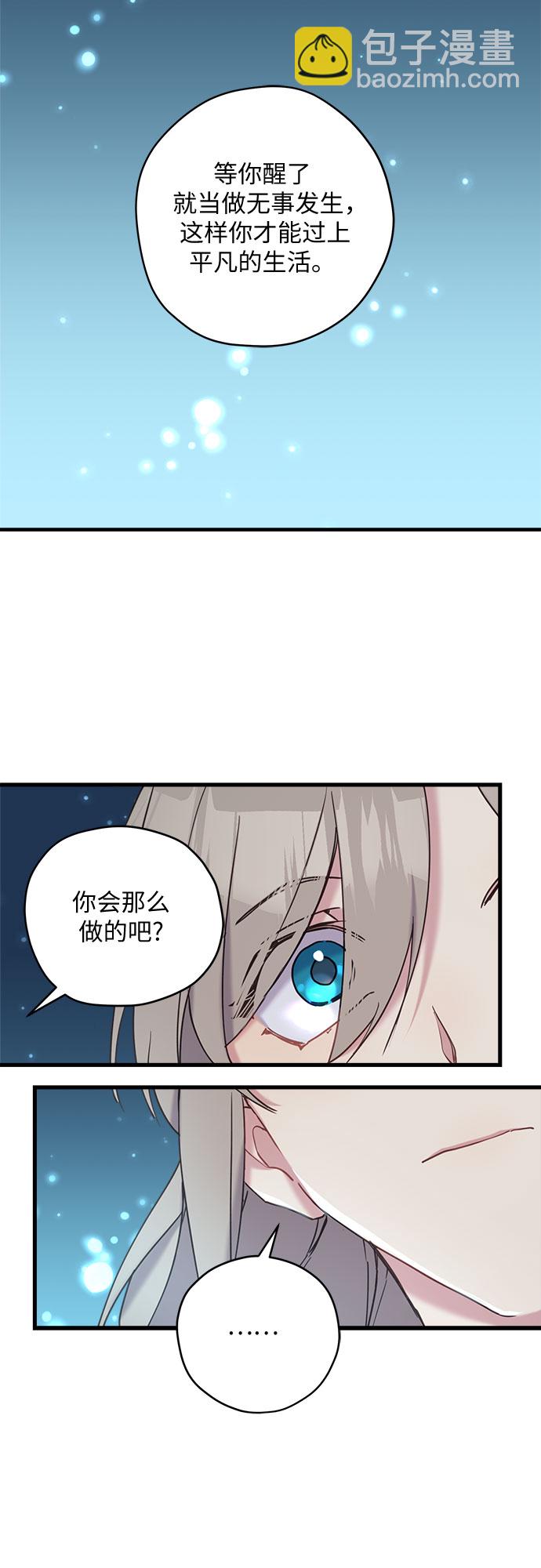 第18话8