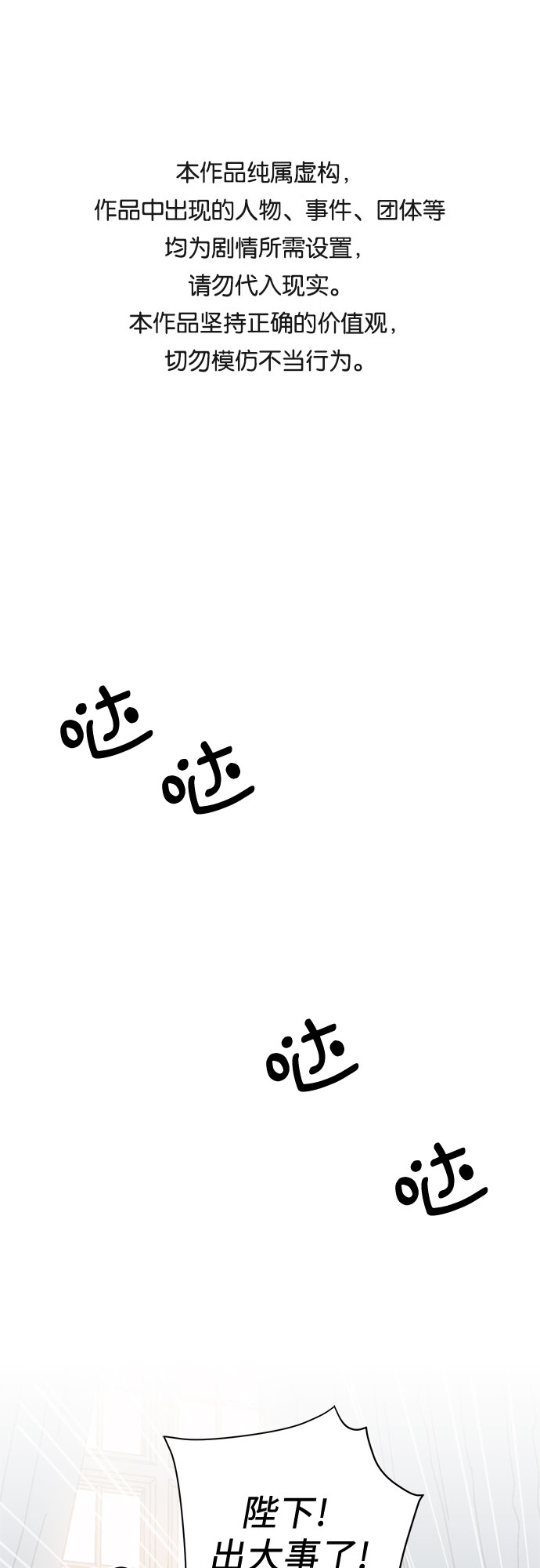 第19话0