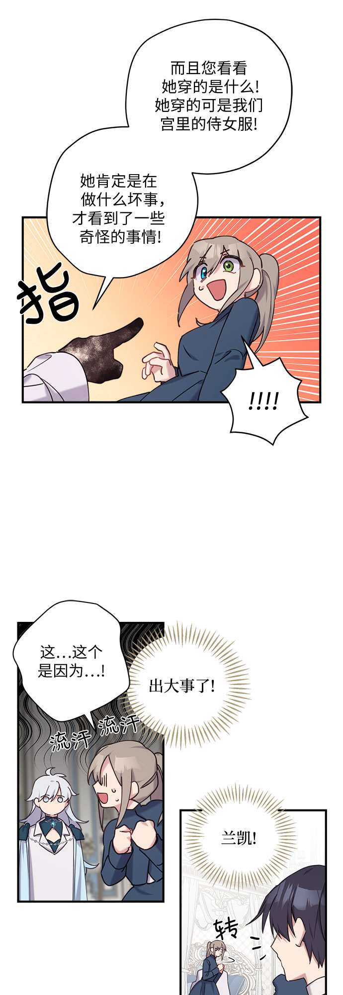 第19话20