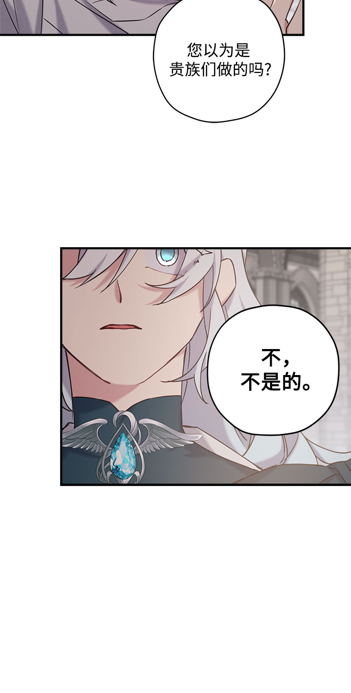 第19话40