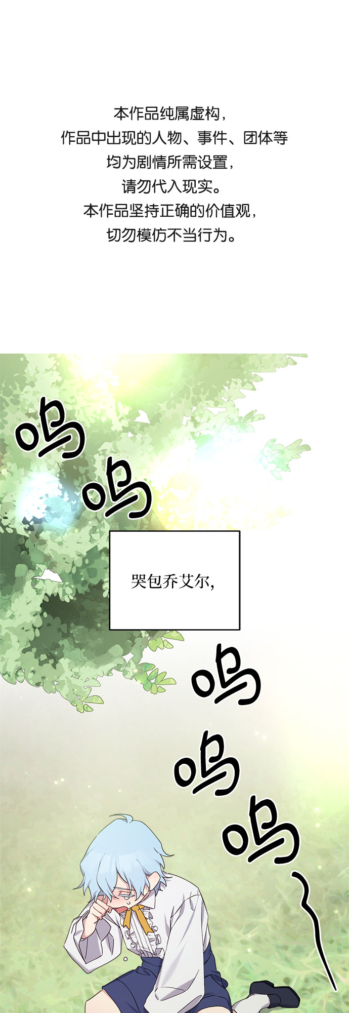 第20话0