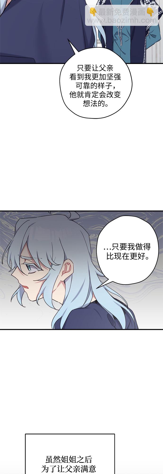 第20话10