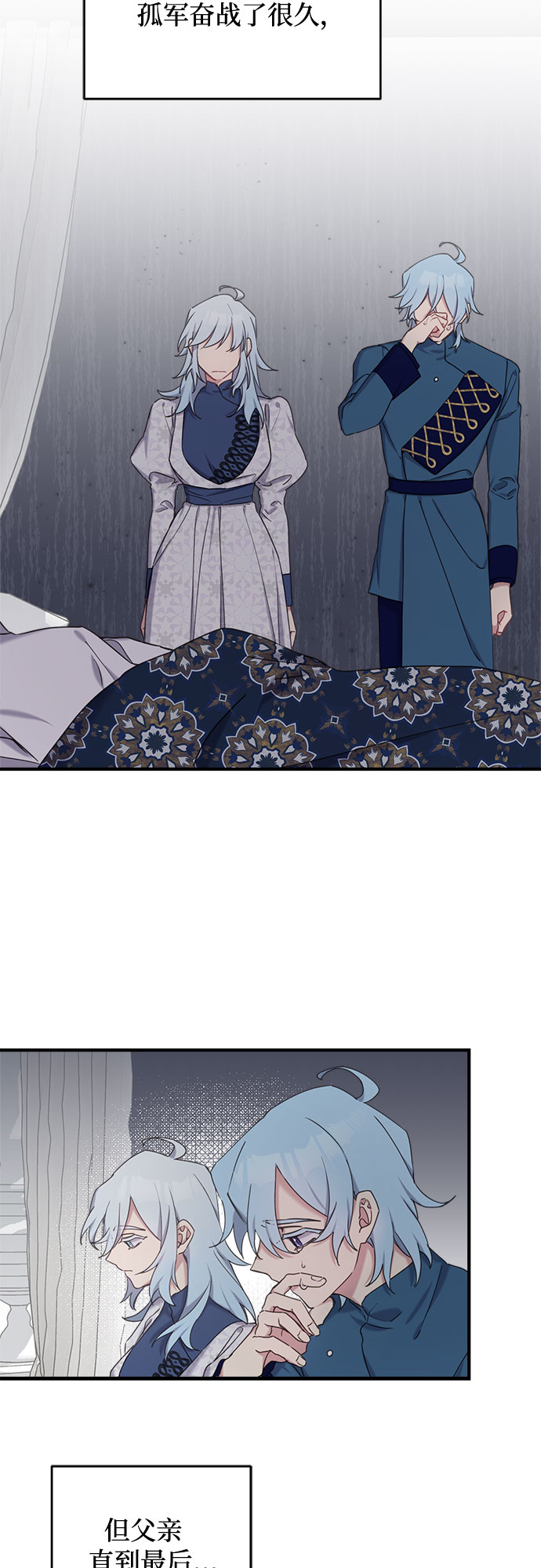 第20话11