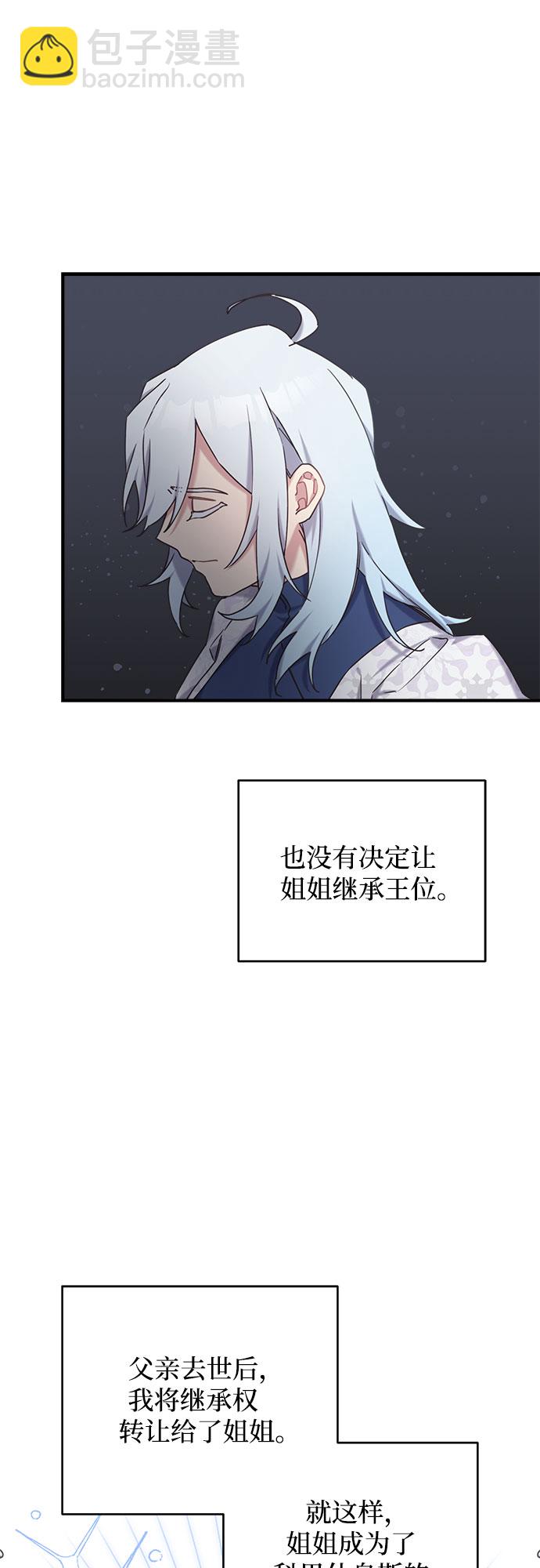 第20话13