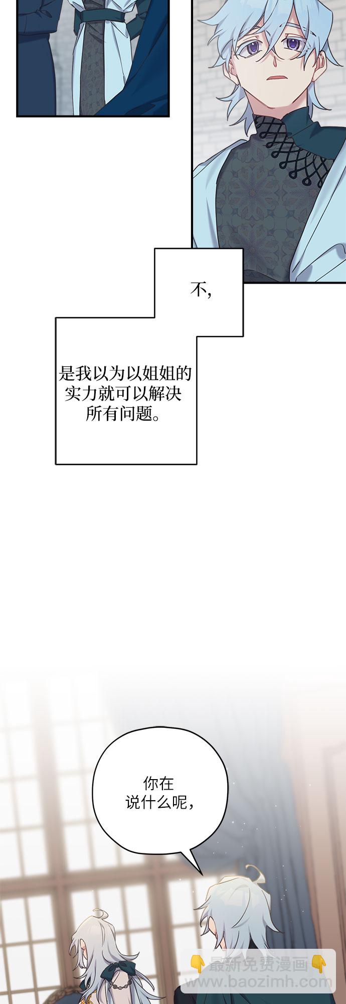 第20话15