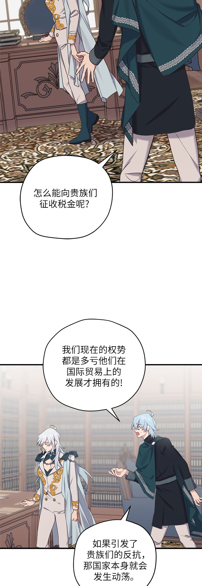 第20话16